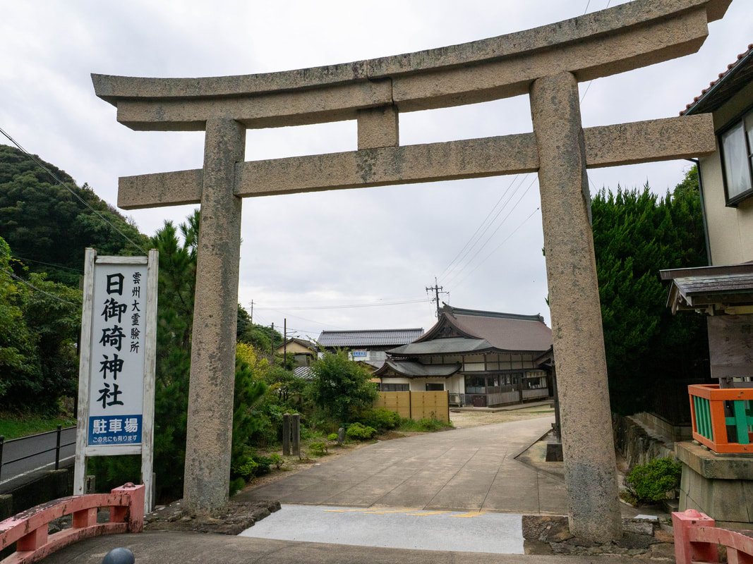 写真